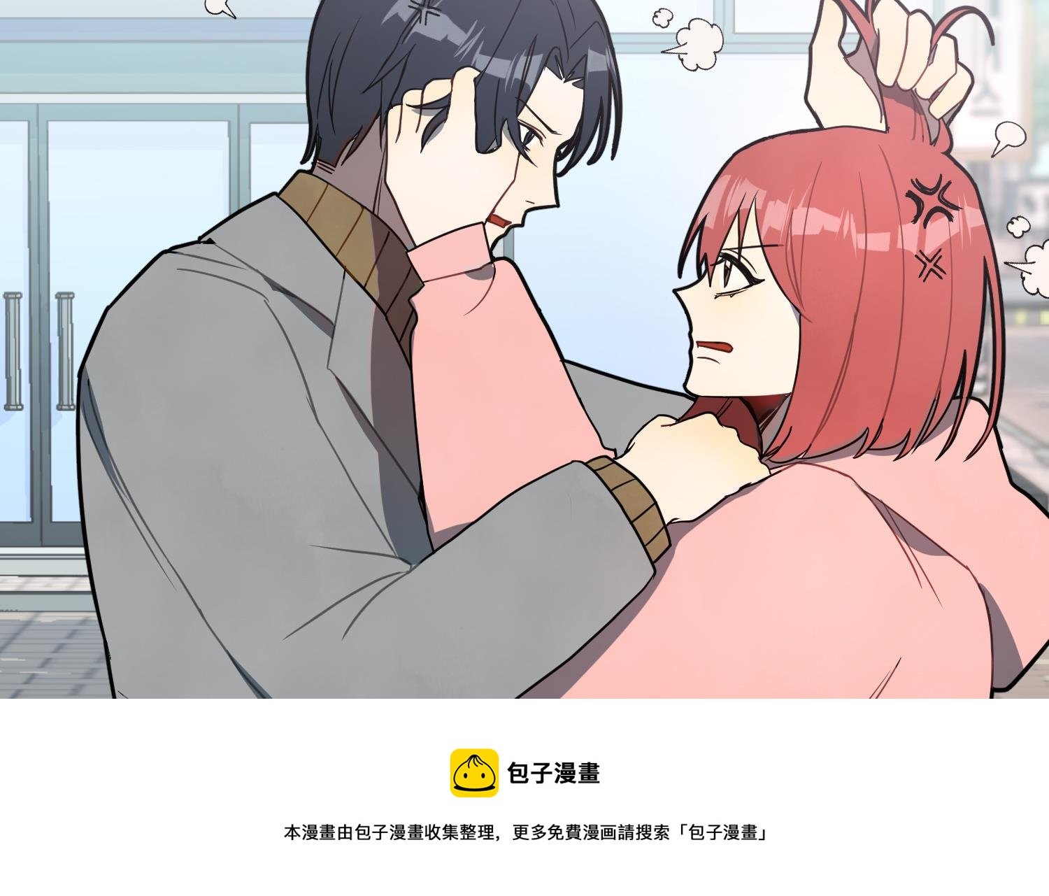 第3话 让我给她唱首歌