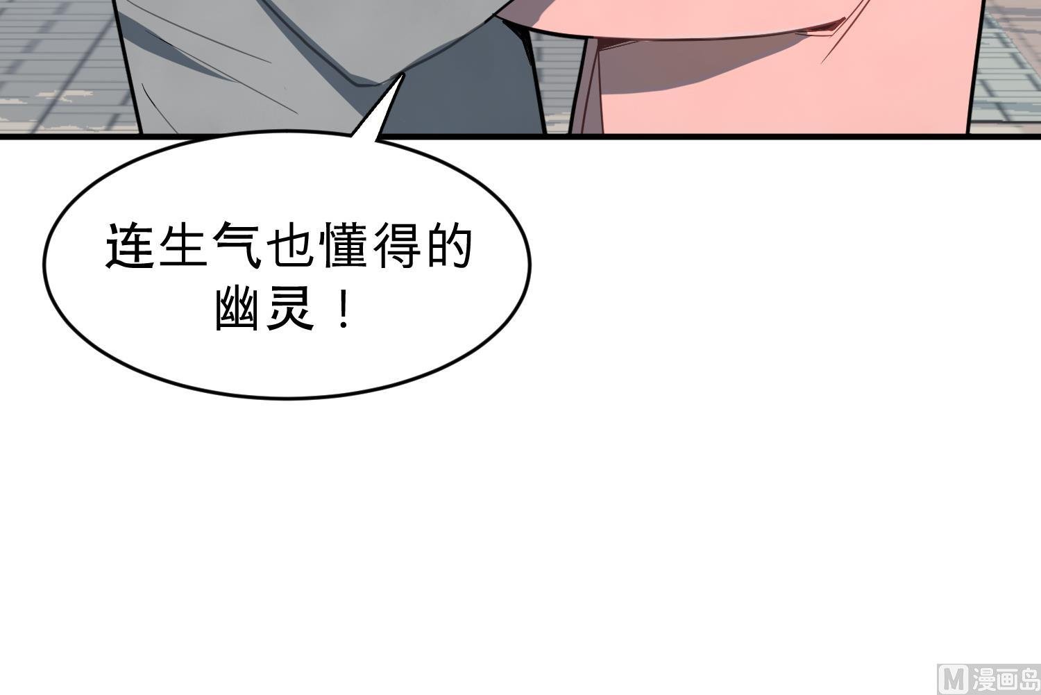 第3话 让我给她唱首歌