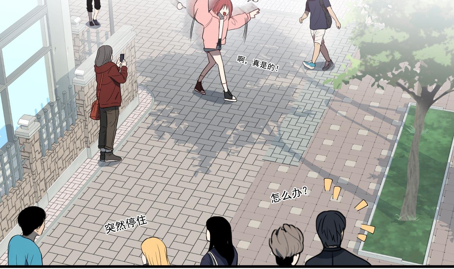 第3话 让我给她唱首歌