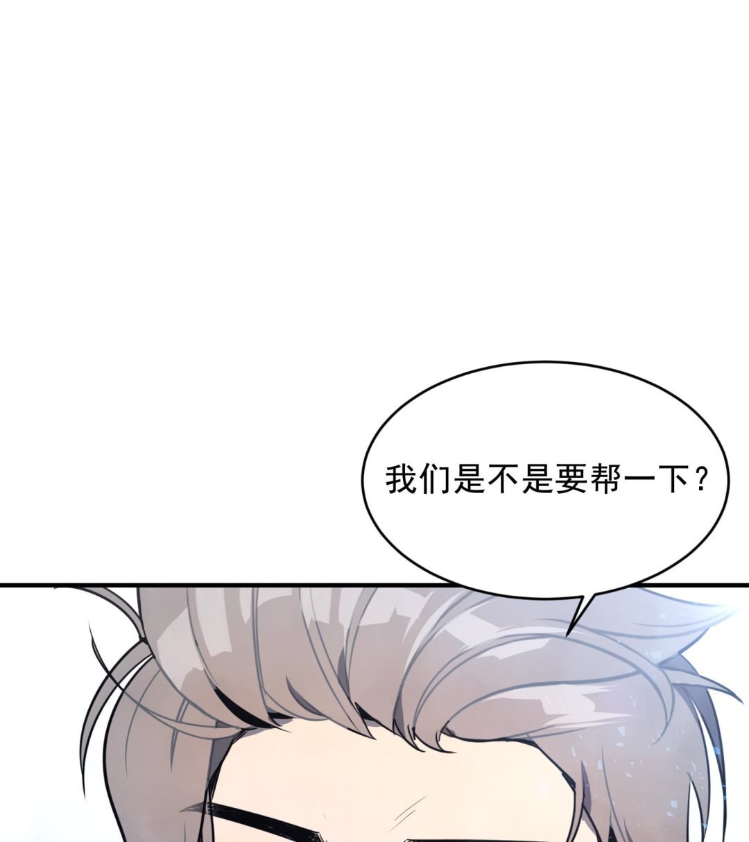 第3话 让我给她唱首歌