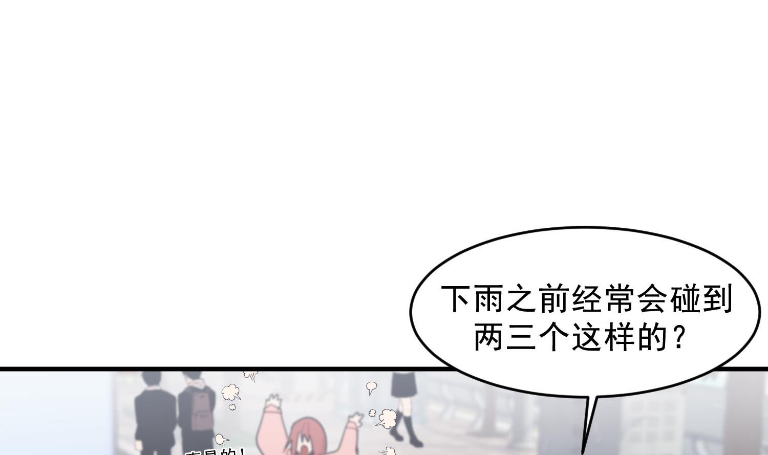 第3话 让我给她唱首歌