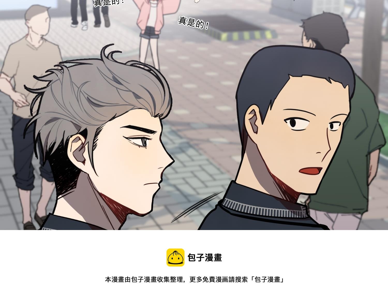 第3话 让我给她唱首歌