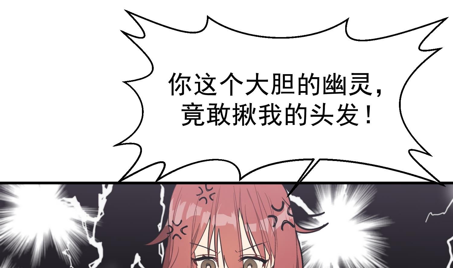 第3话 让我给她唱首歌