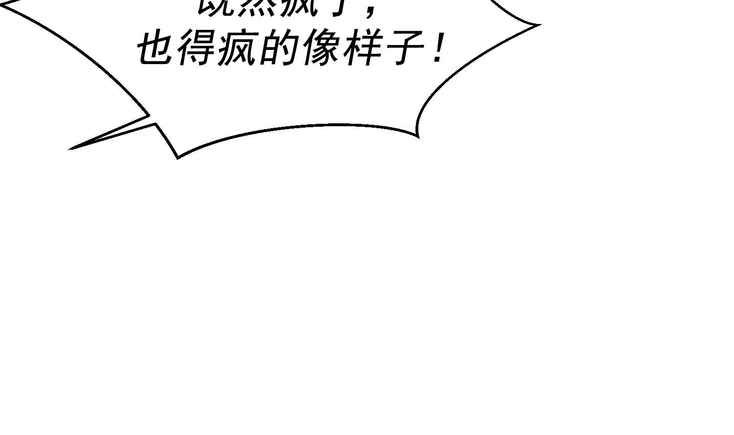 第3话 让我给她唱首歌