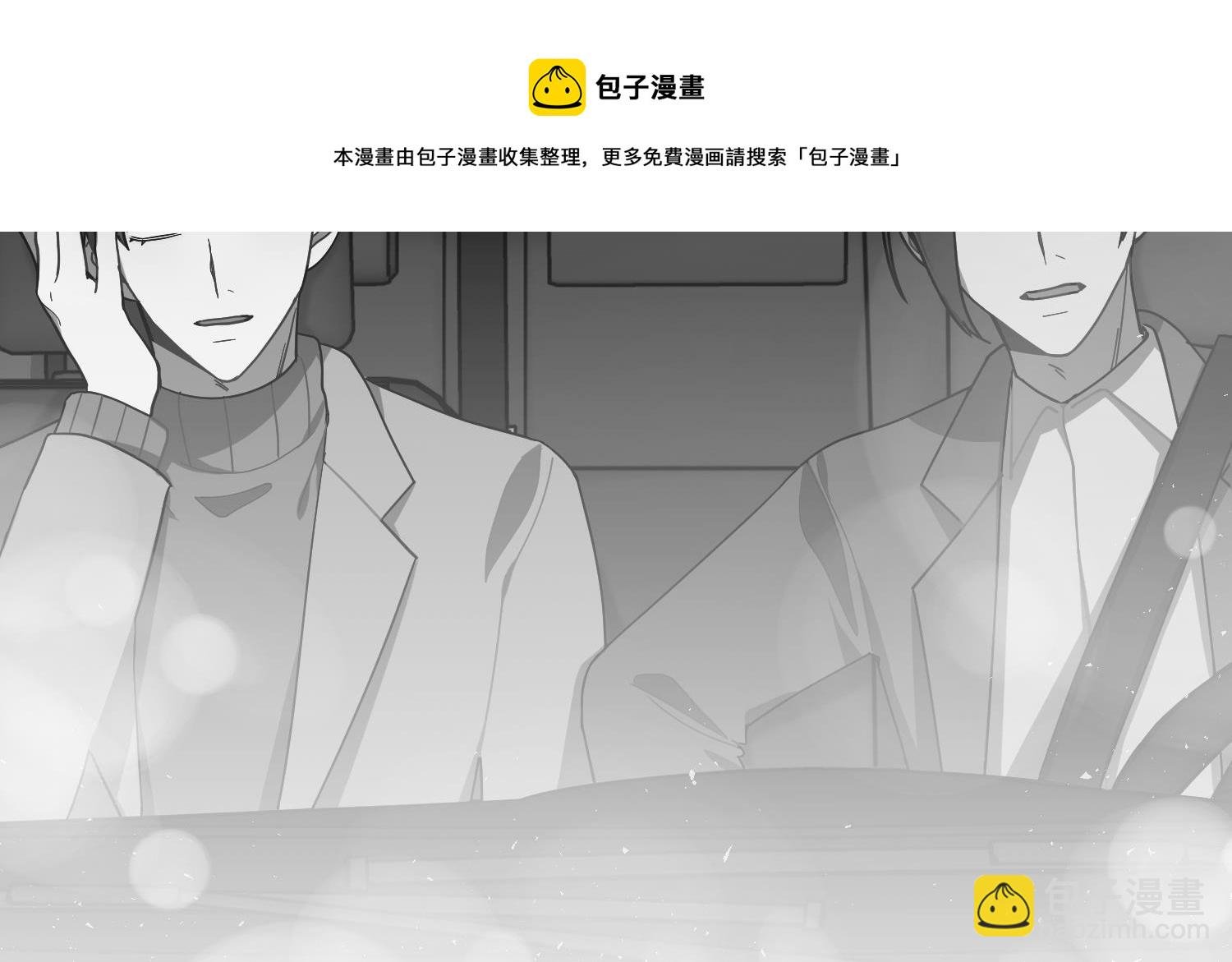 第30话 召唤