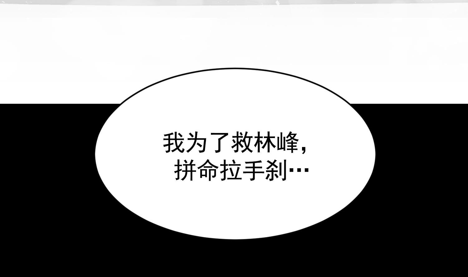第30话 召唤