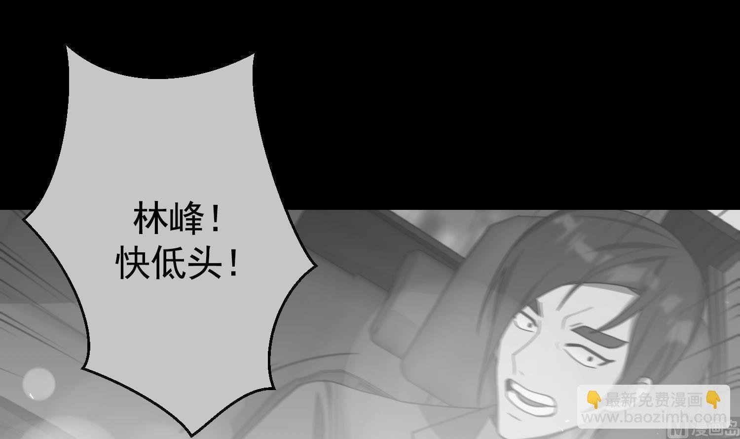 第30话 召唤