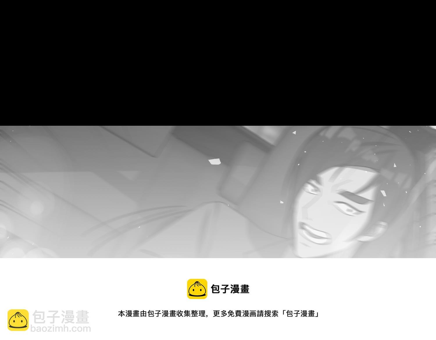 第30话 召唤