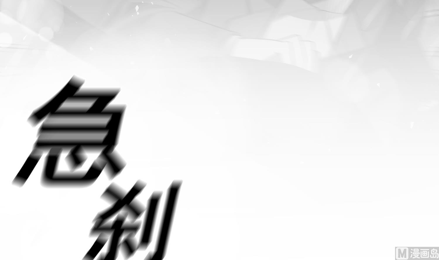 第30话 召唤