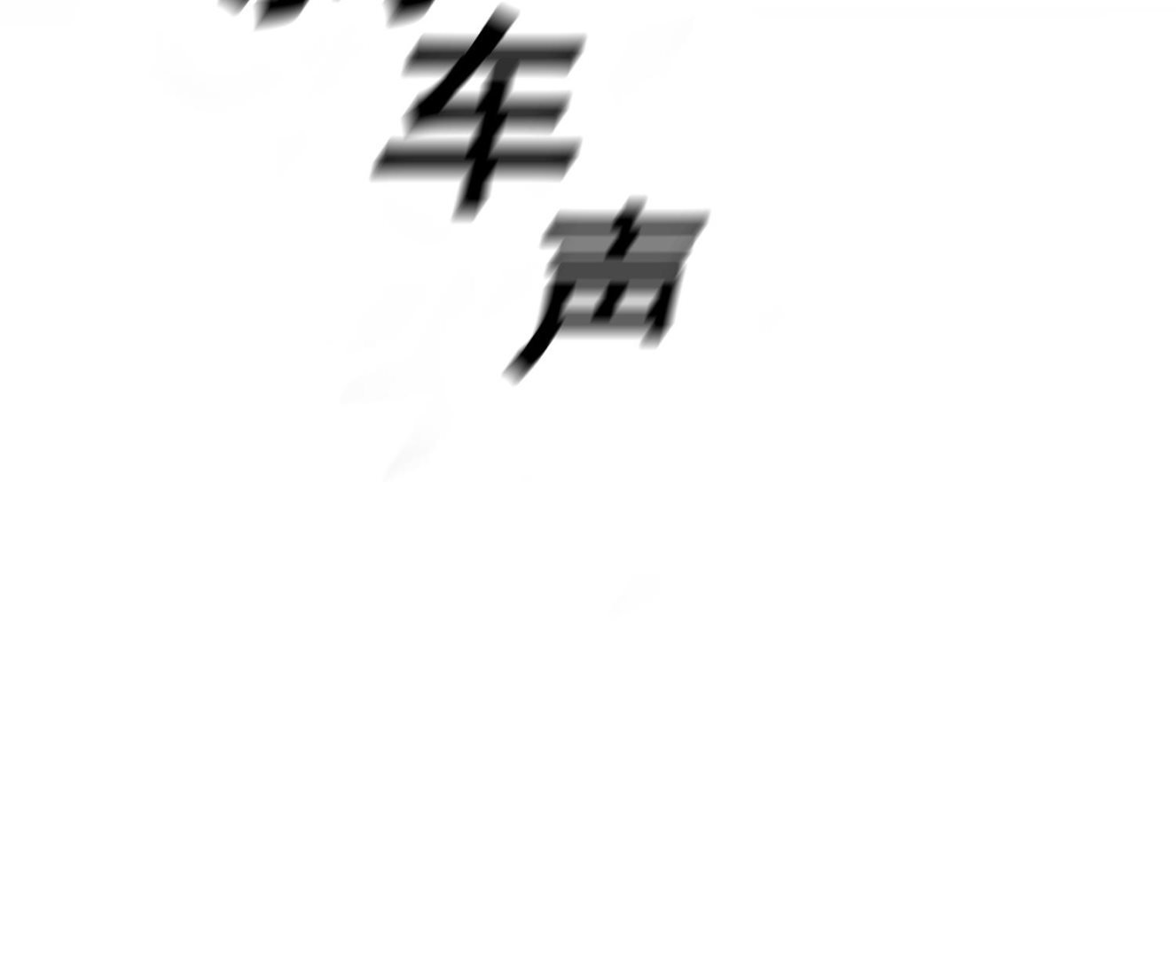 第30话 召唤