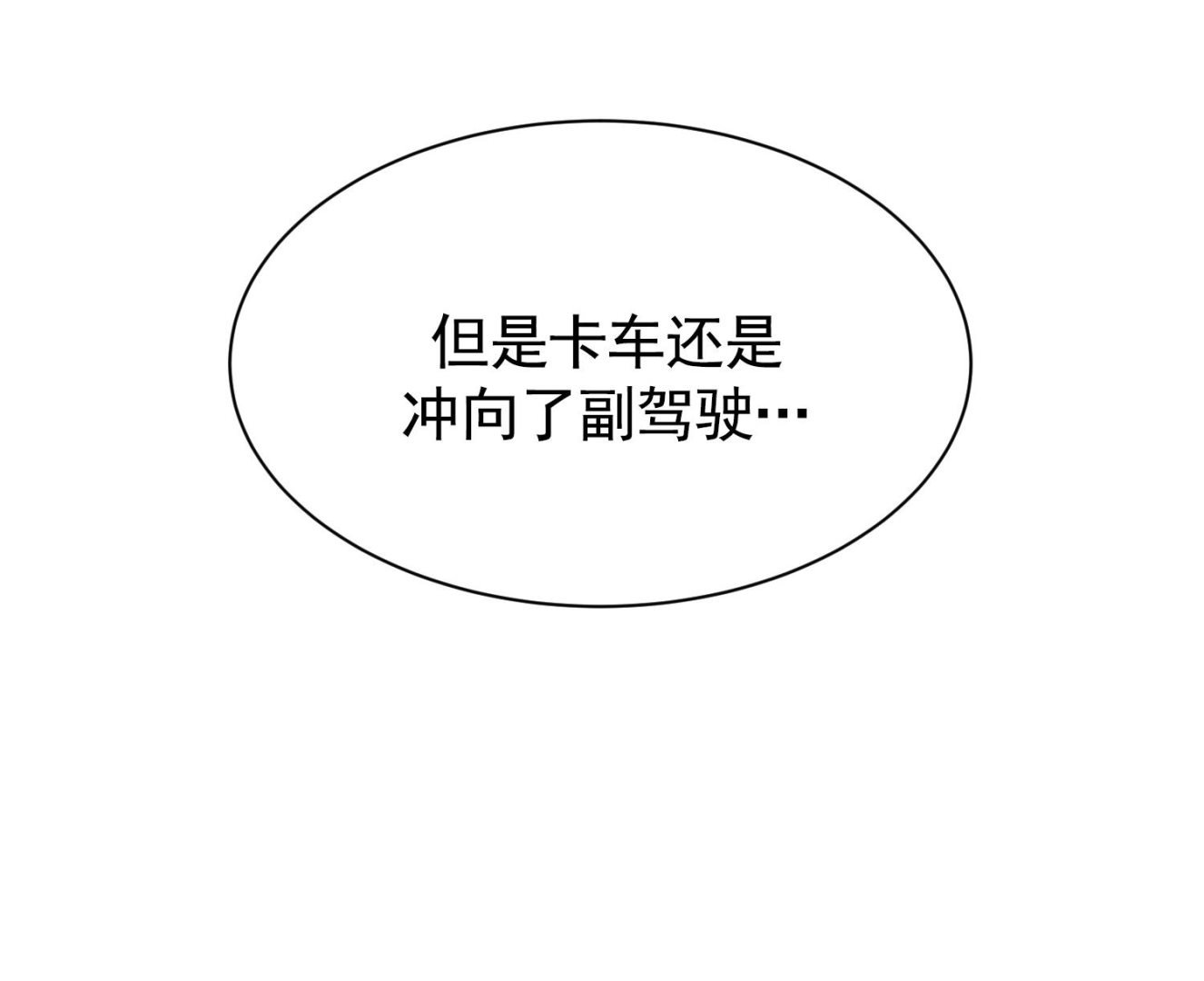第30话 召唤