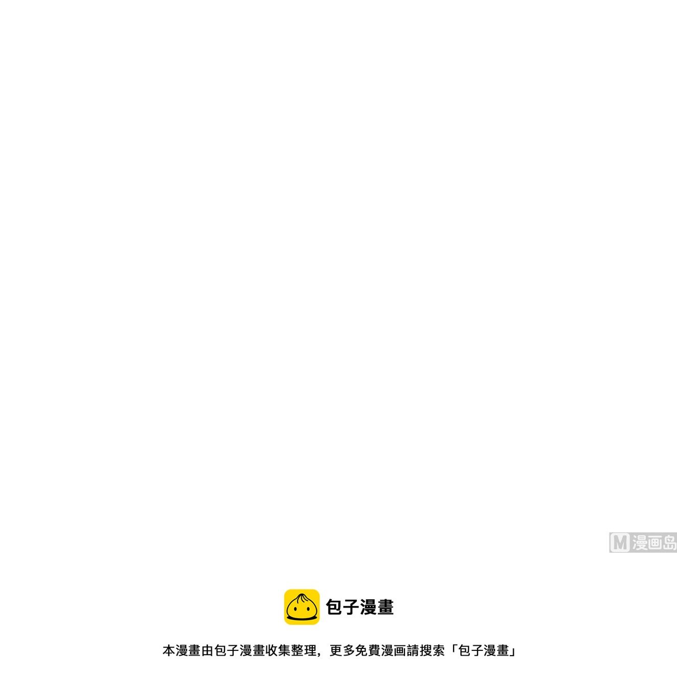 第30话 召唤