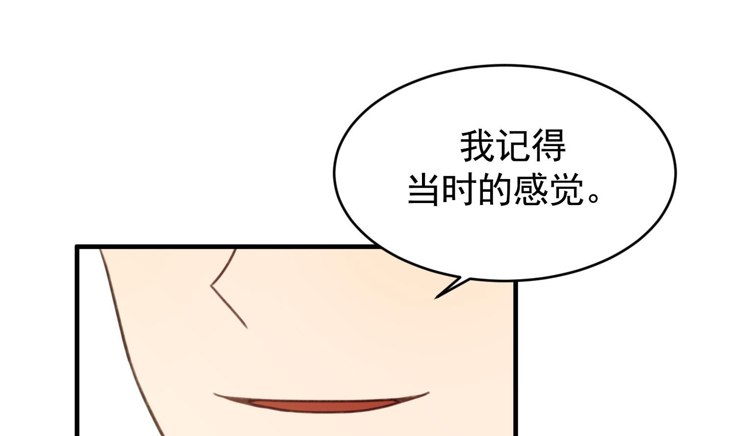 第30话 召唤