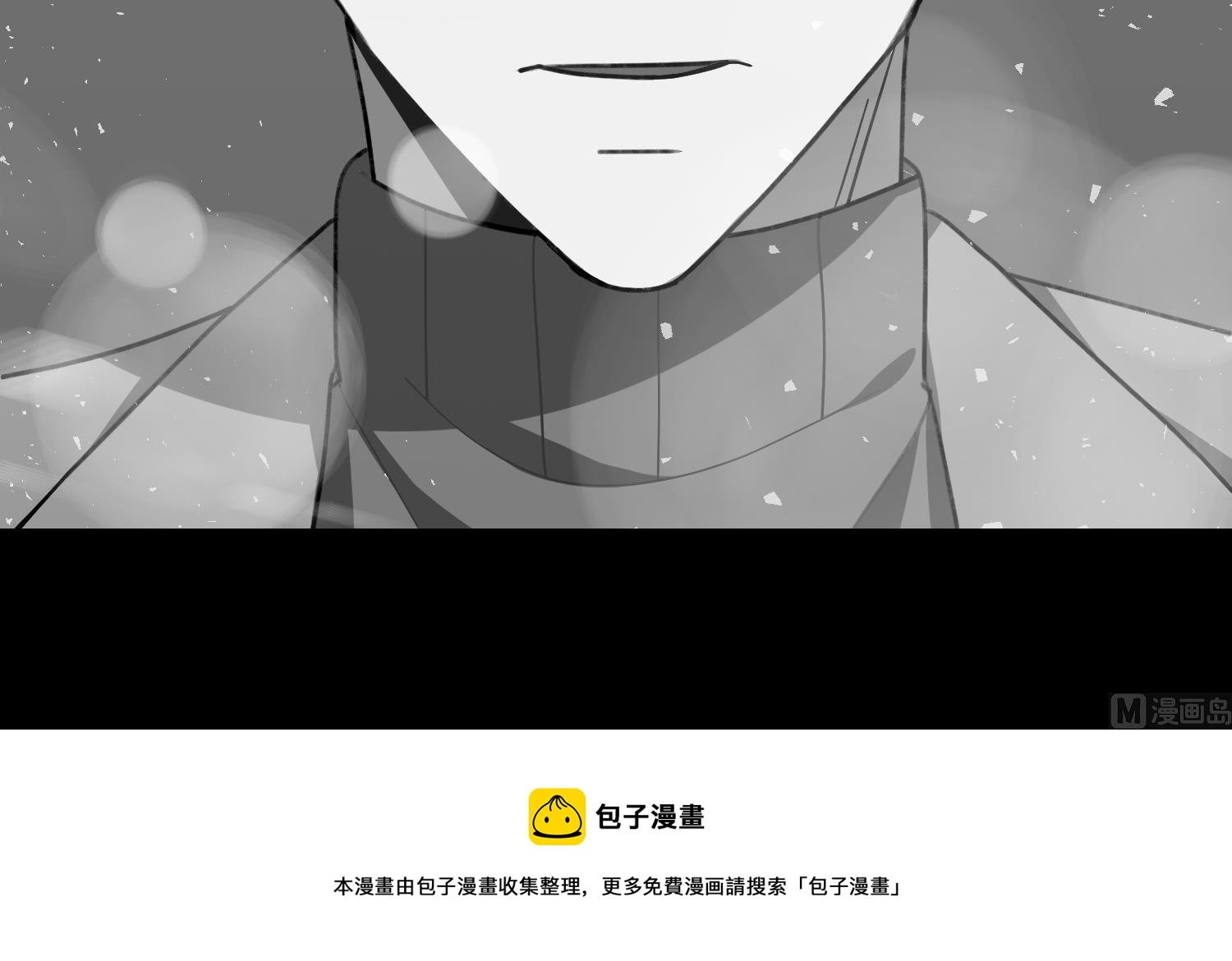 第30话 召唤