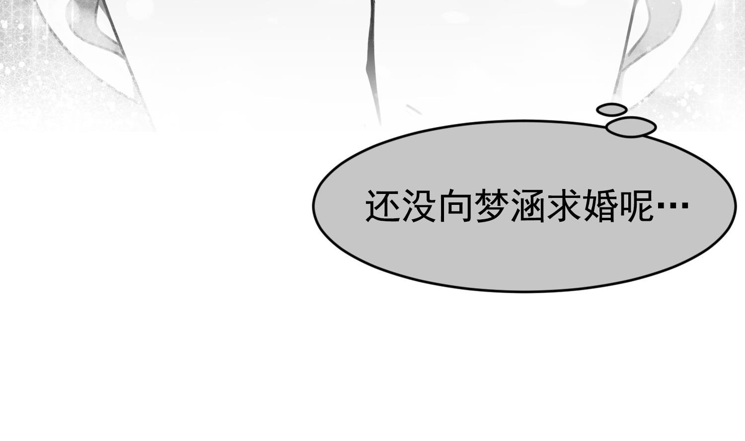 第30话 召唤