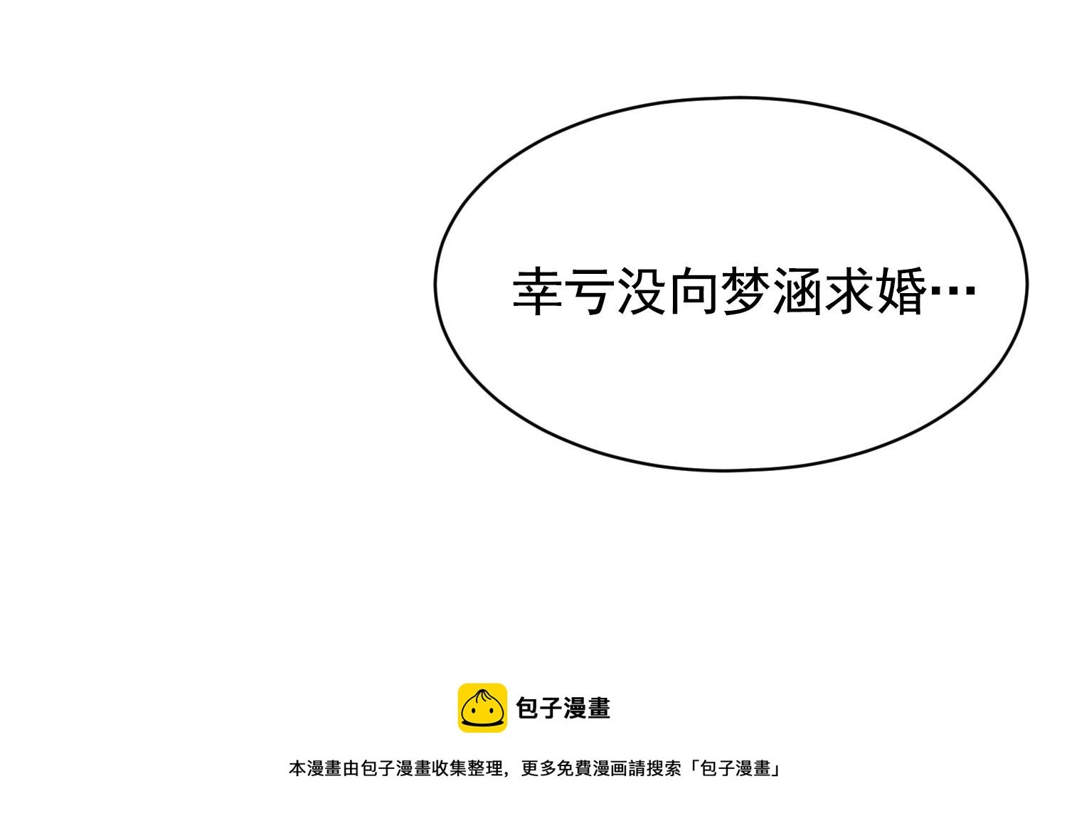 第30话 召唤
