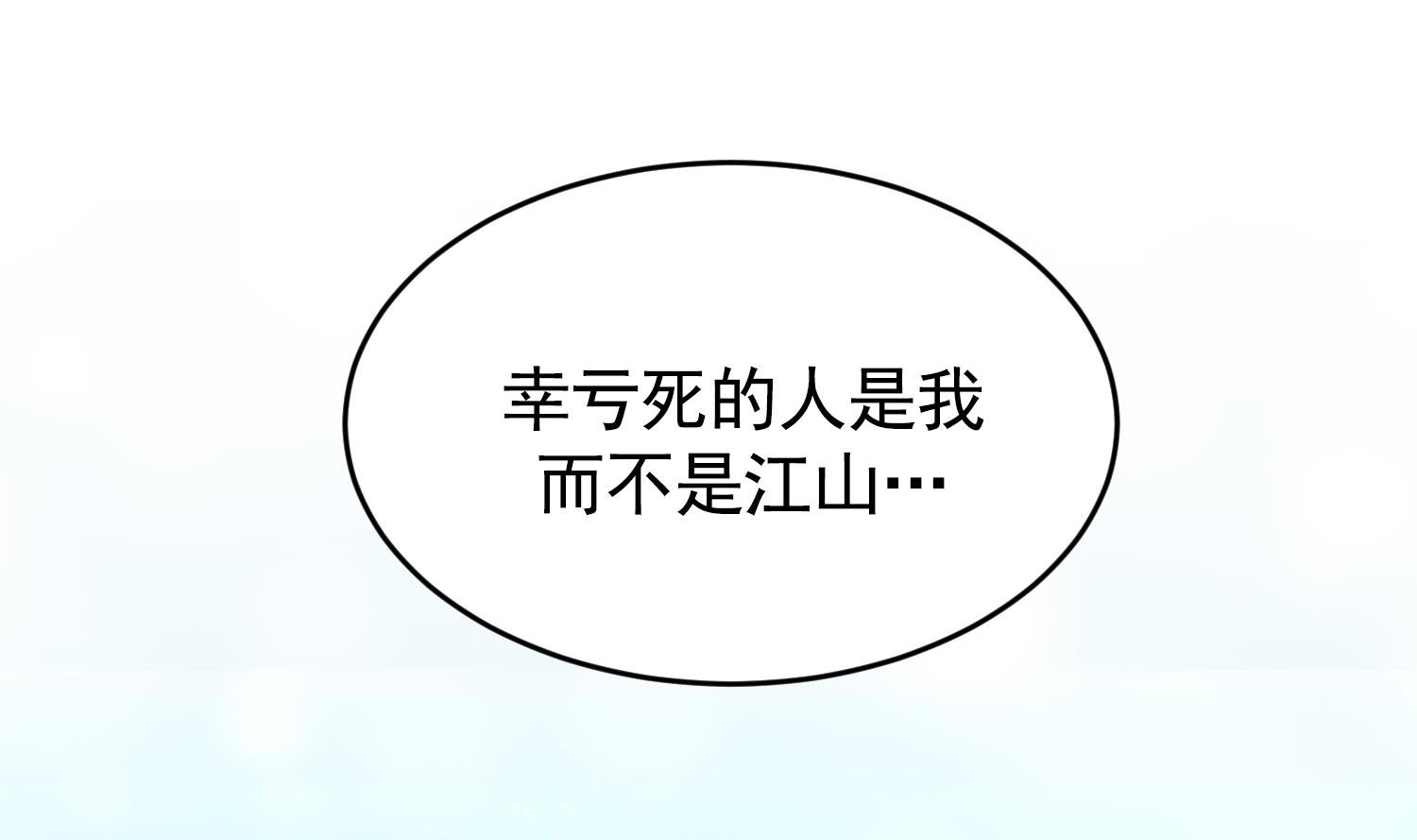 第30话 召唤