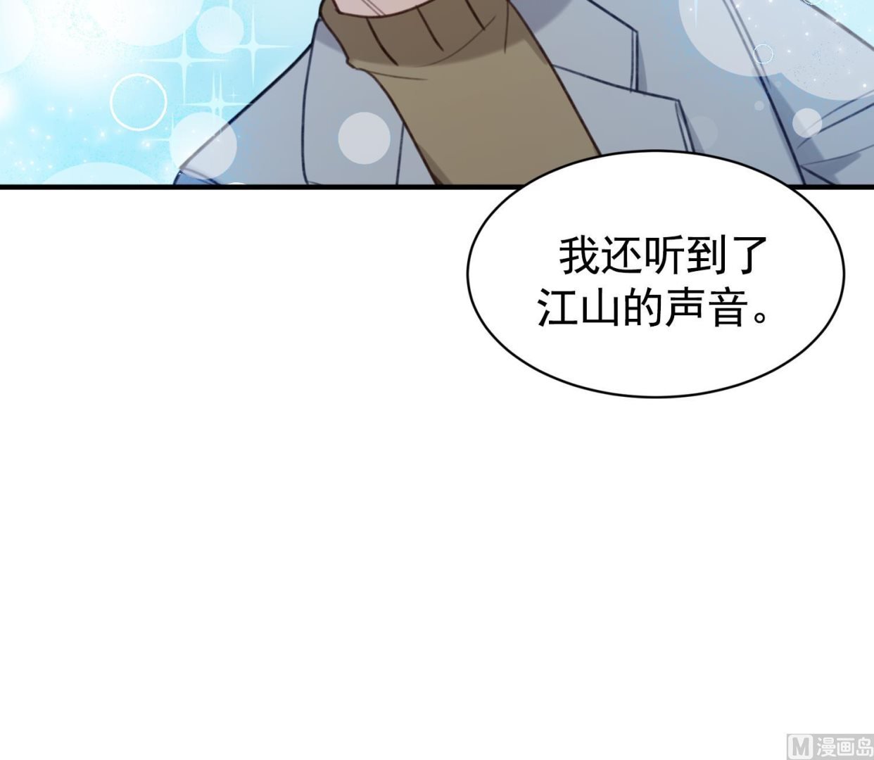 第30话 召唤