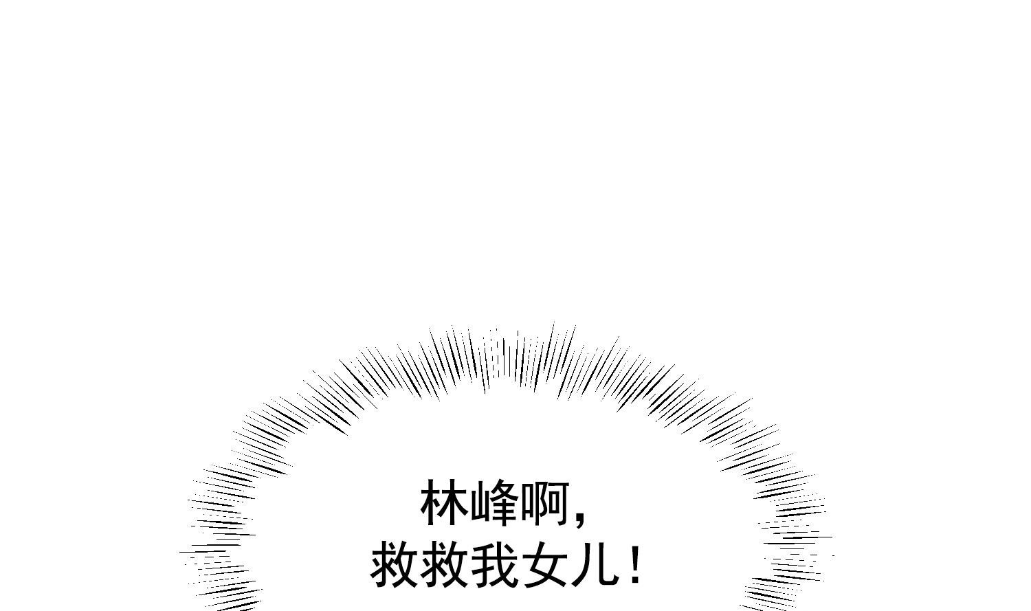 第30话 召唤