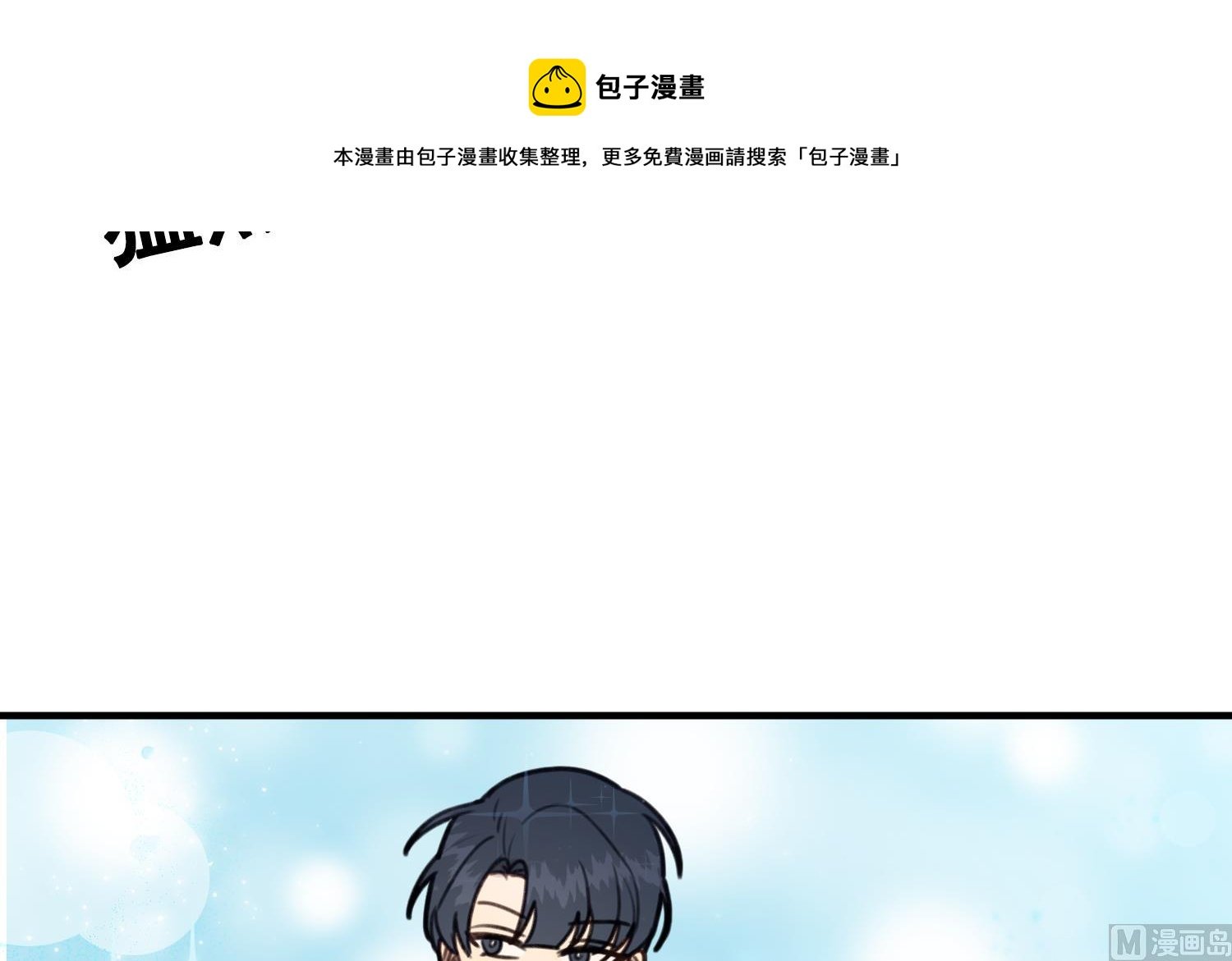 第30话 召唤