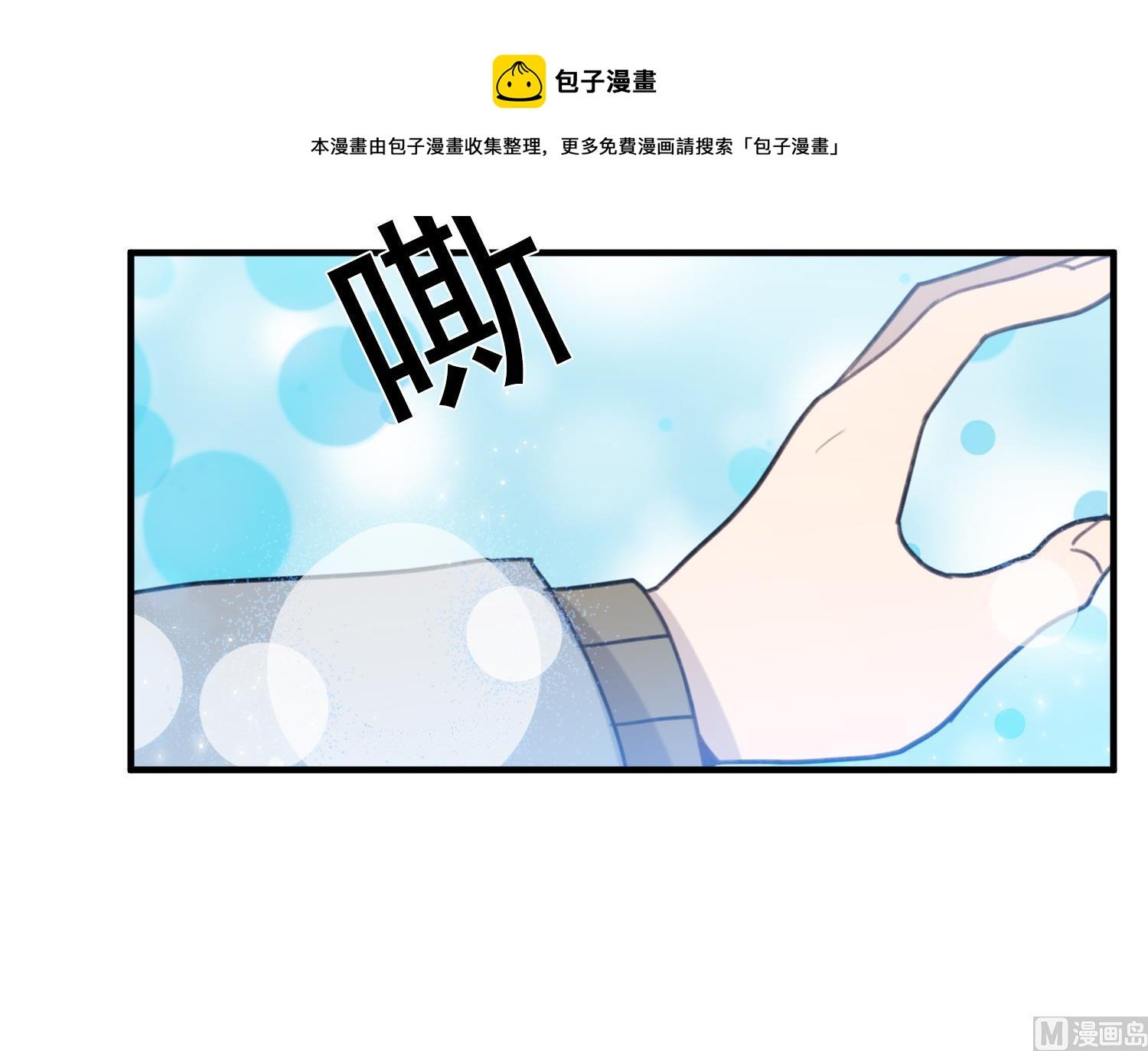 第30话 召唤