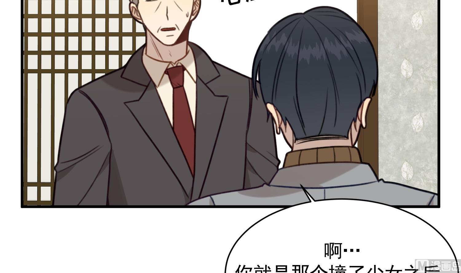 第31话 真相