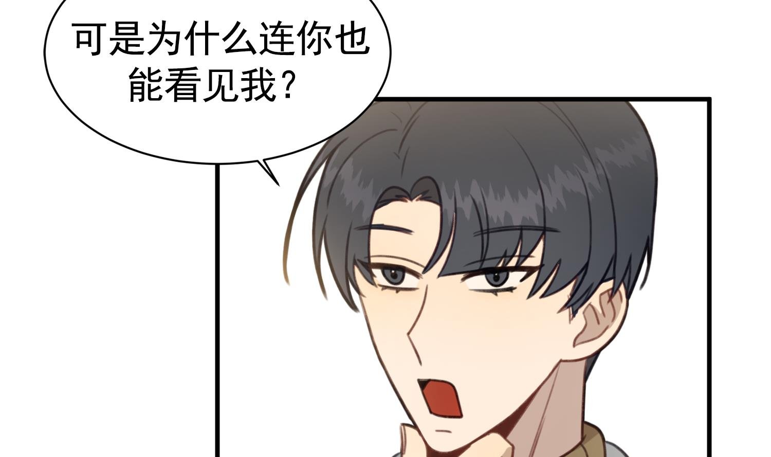 第31话 真相