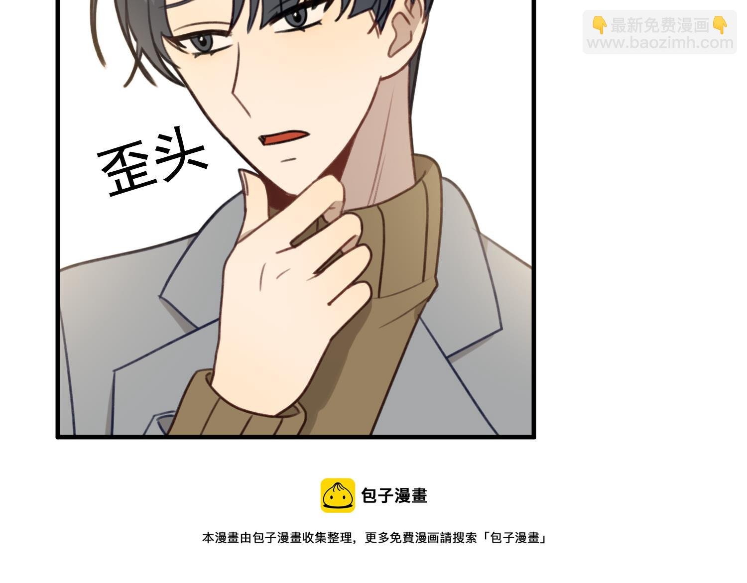 第31话 真相
