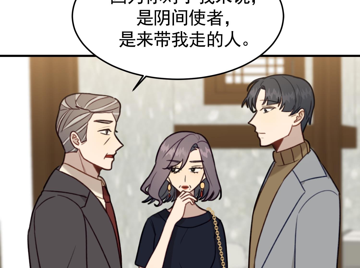 第31话 真相