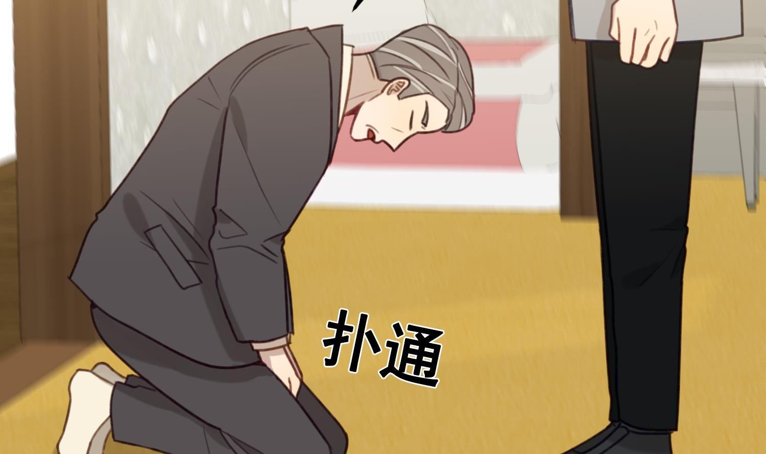 第31话 真相