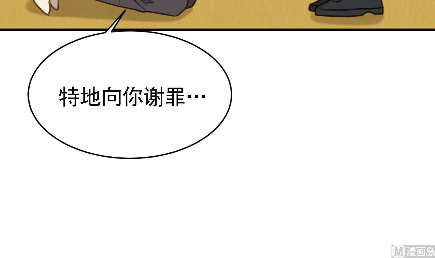 第31话 真相