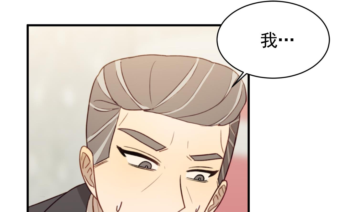 第31话 真相