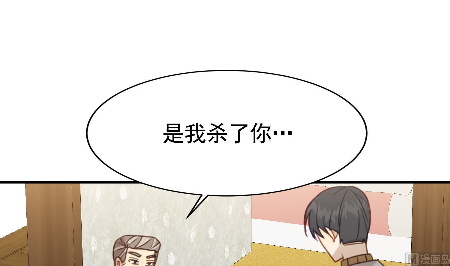 第31话 真相