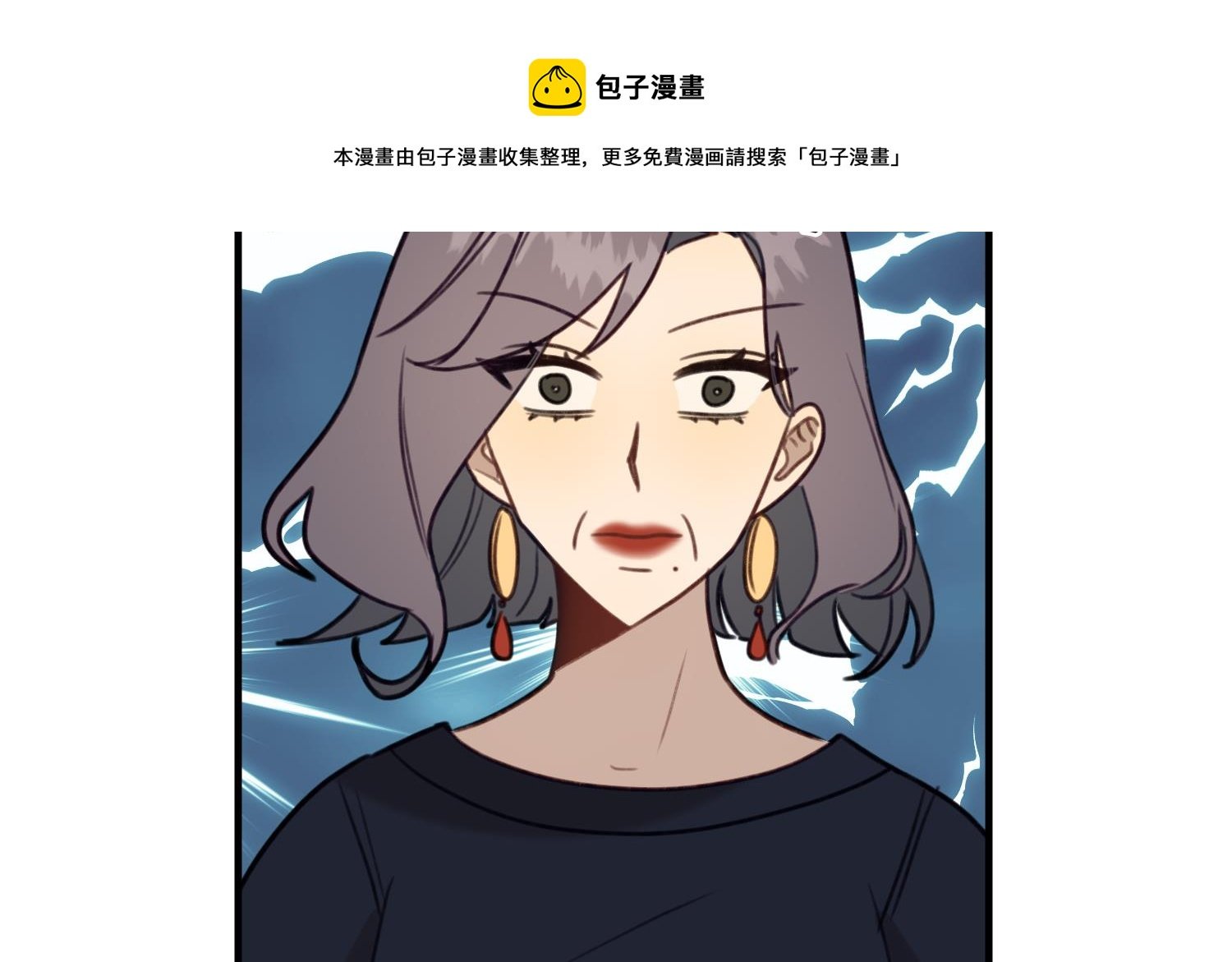 第31话 真相