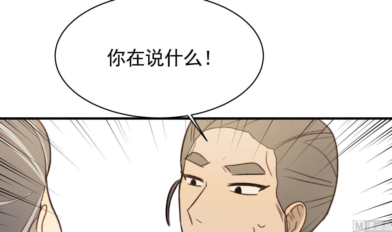 第31话 真相