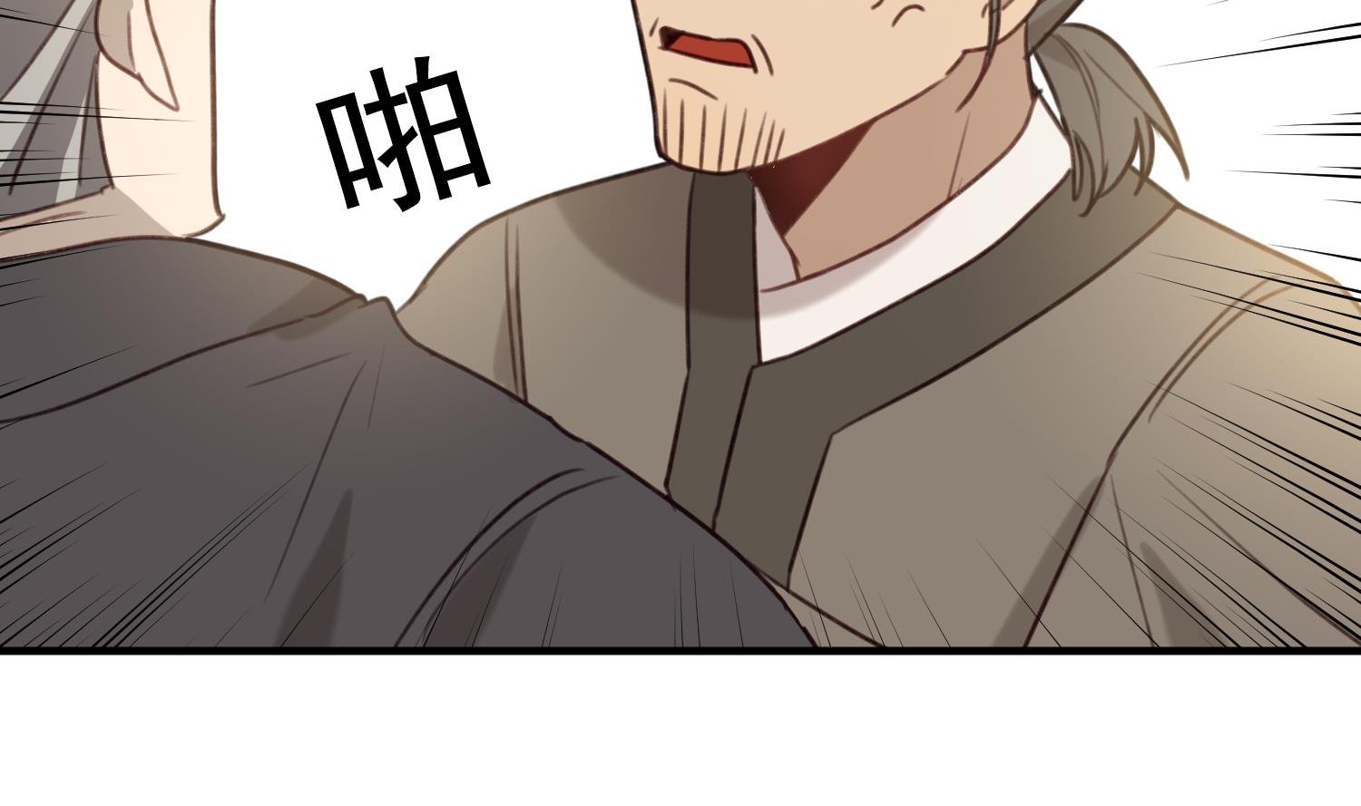 第31话 真相