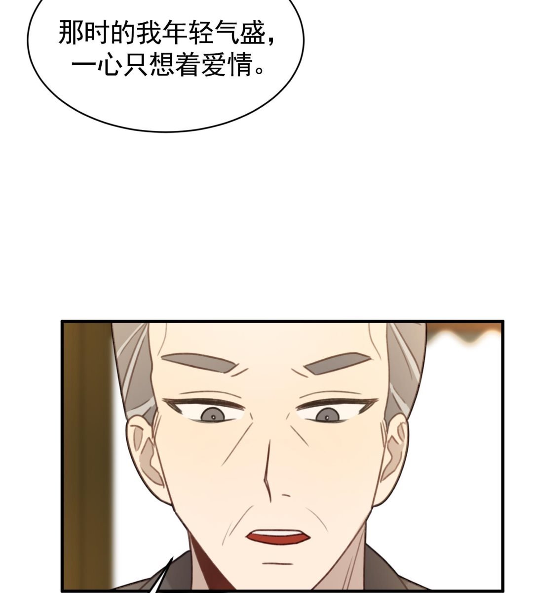 第31话 真相