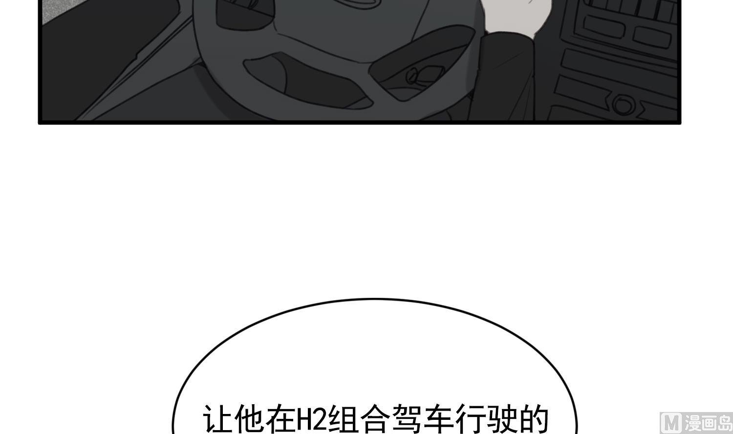 第31话 真相