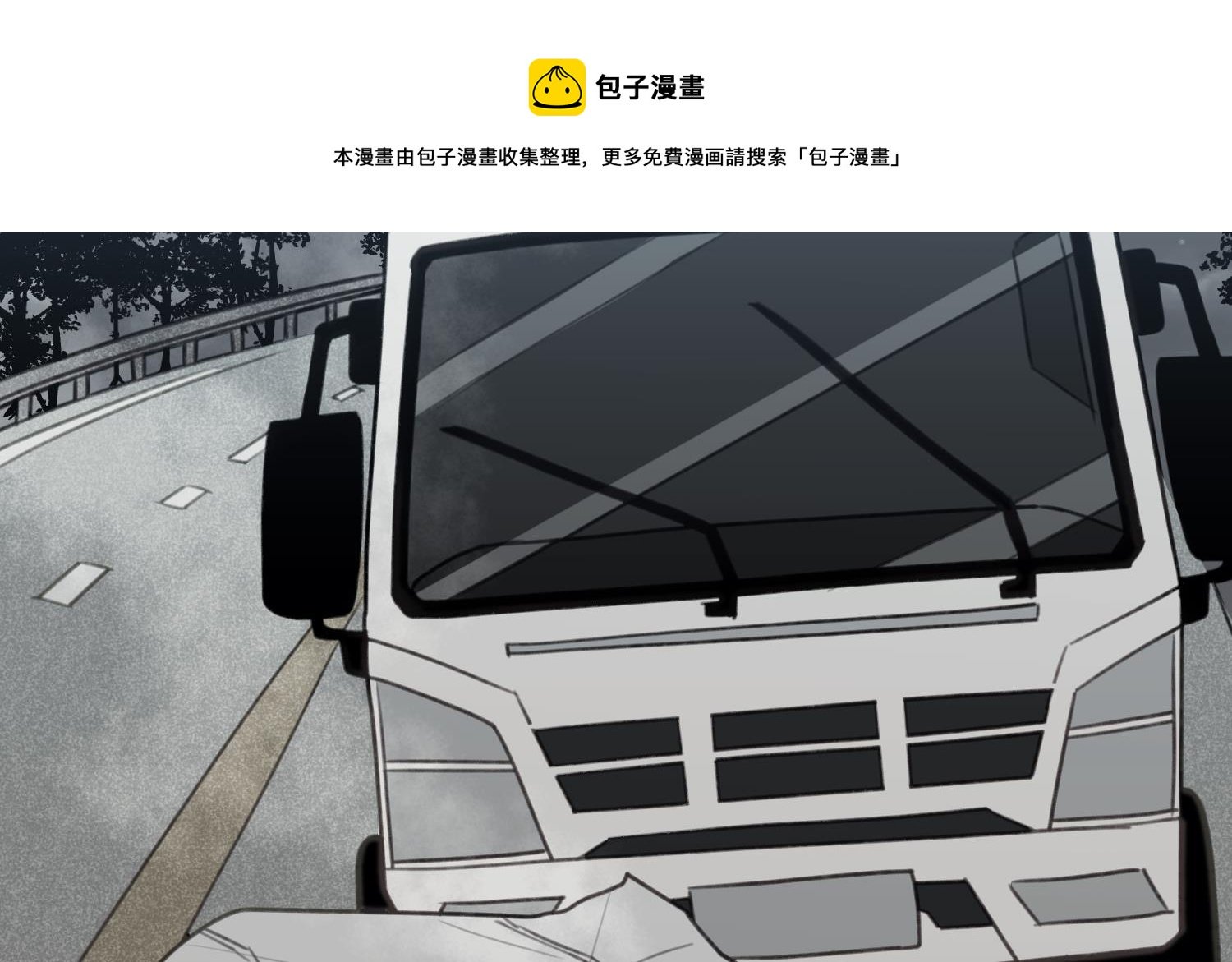 第31话 真相