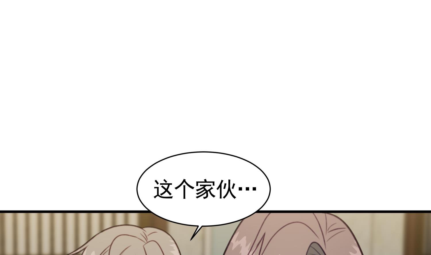 第31话 真相