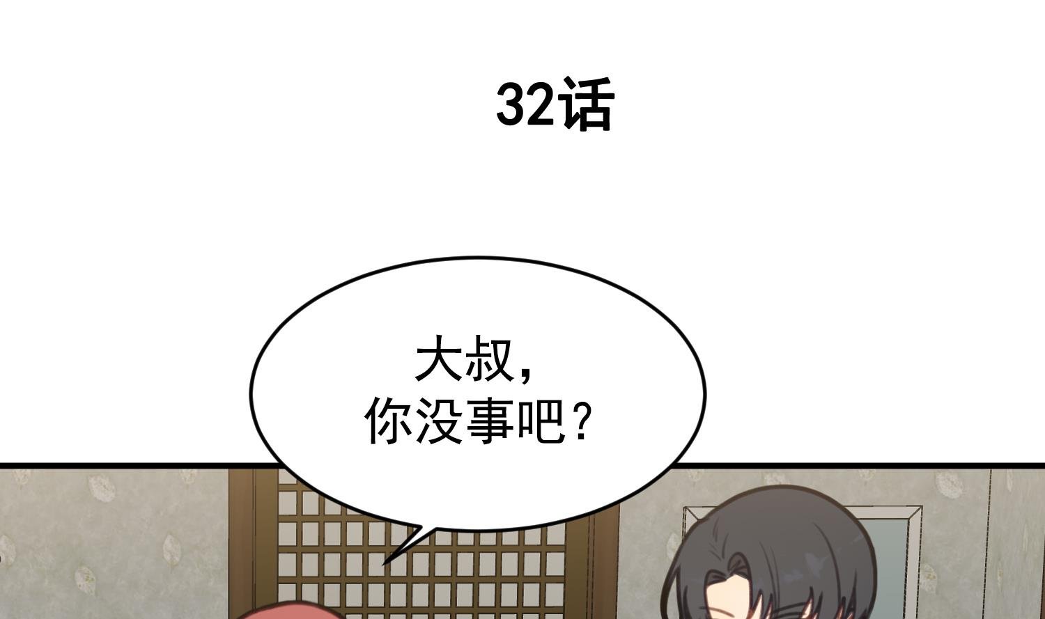第32话 唱歌给你听