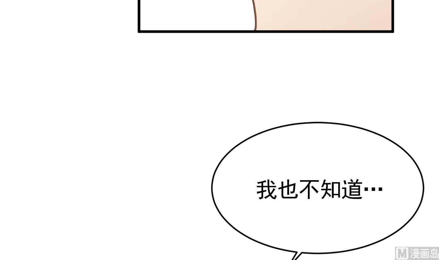 第32话 唱歌给你听