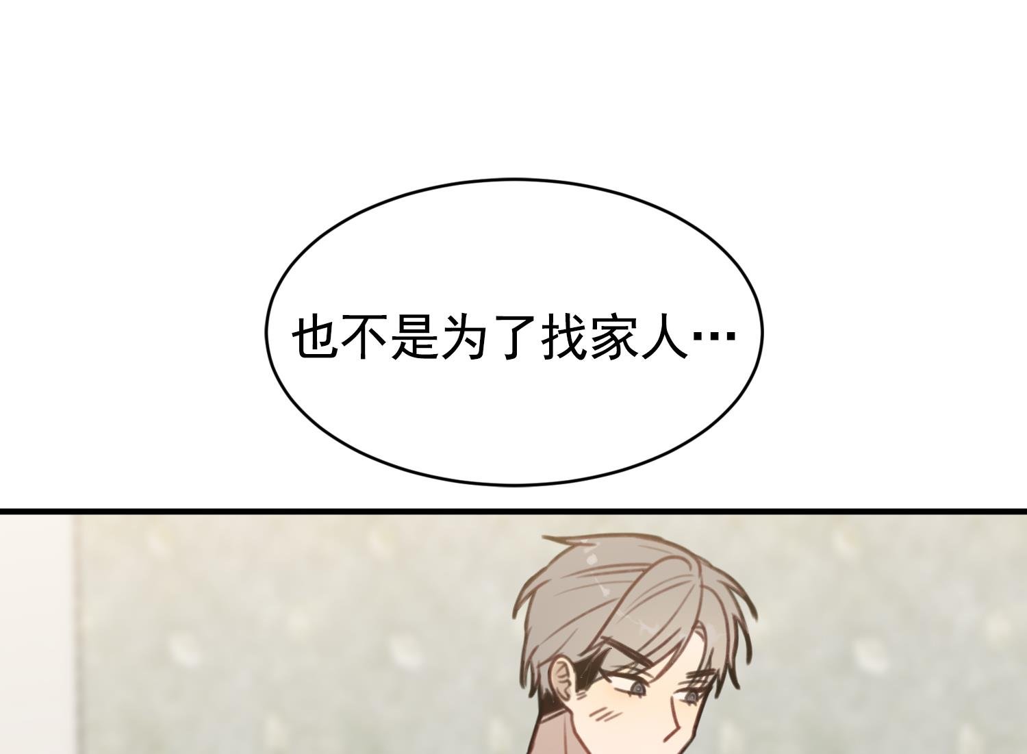 第32话 唱歌给你听