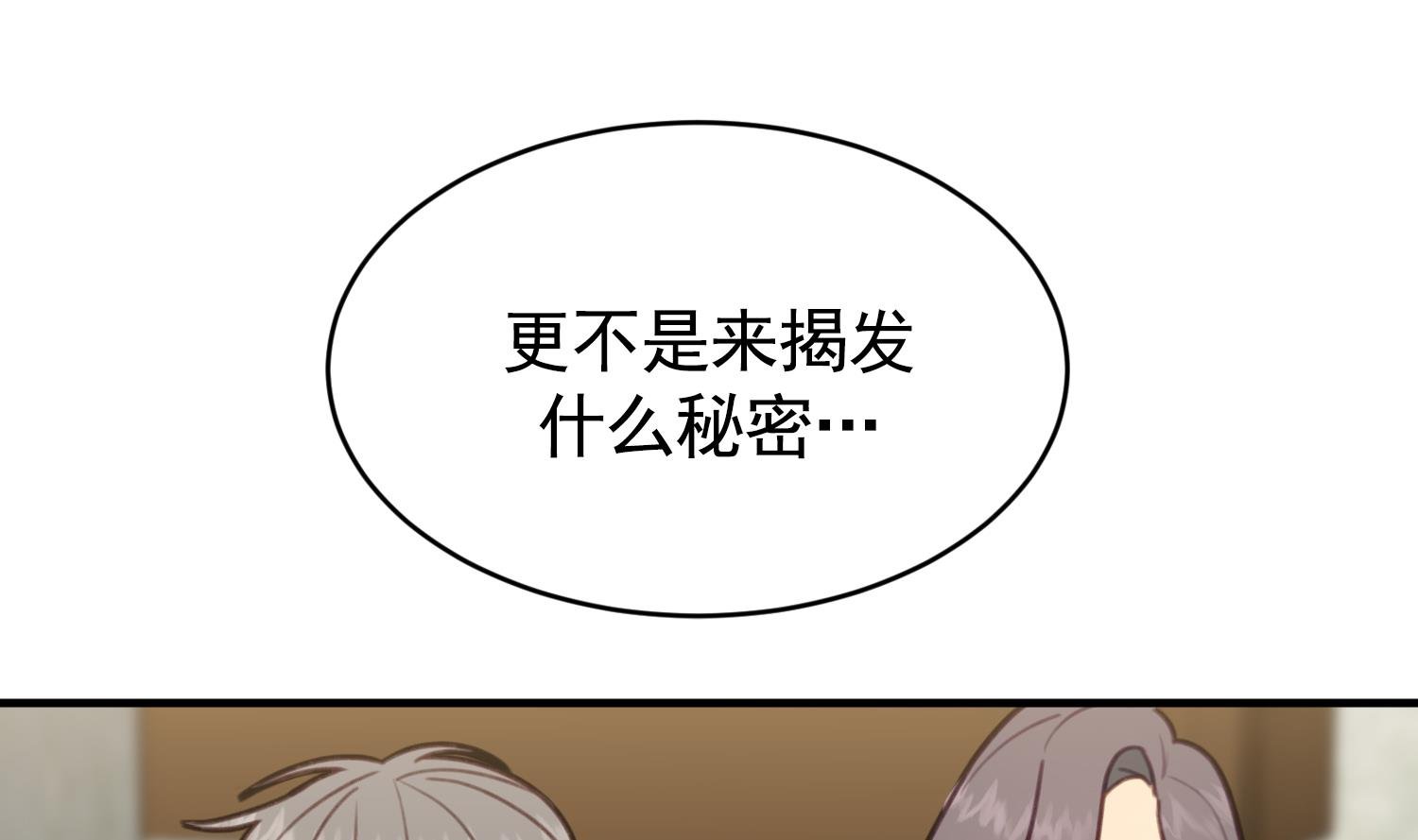 第32话 唱歌给你听