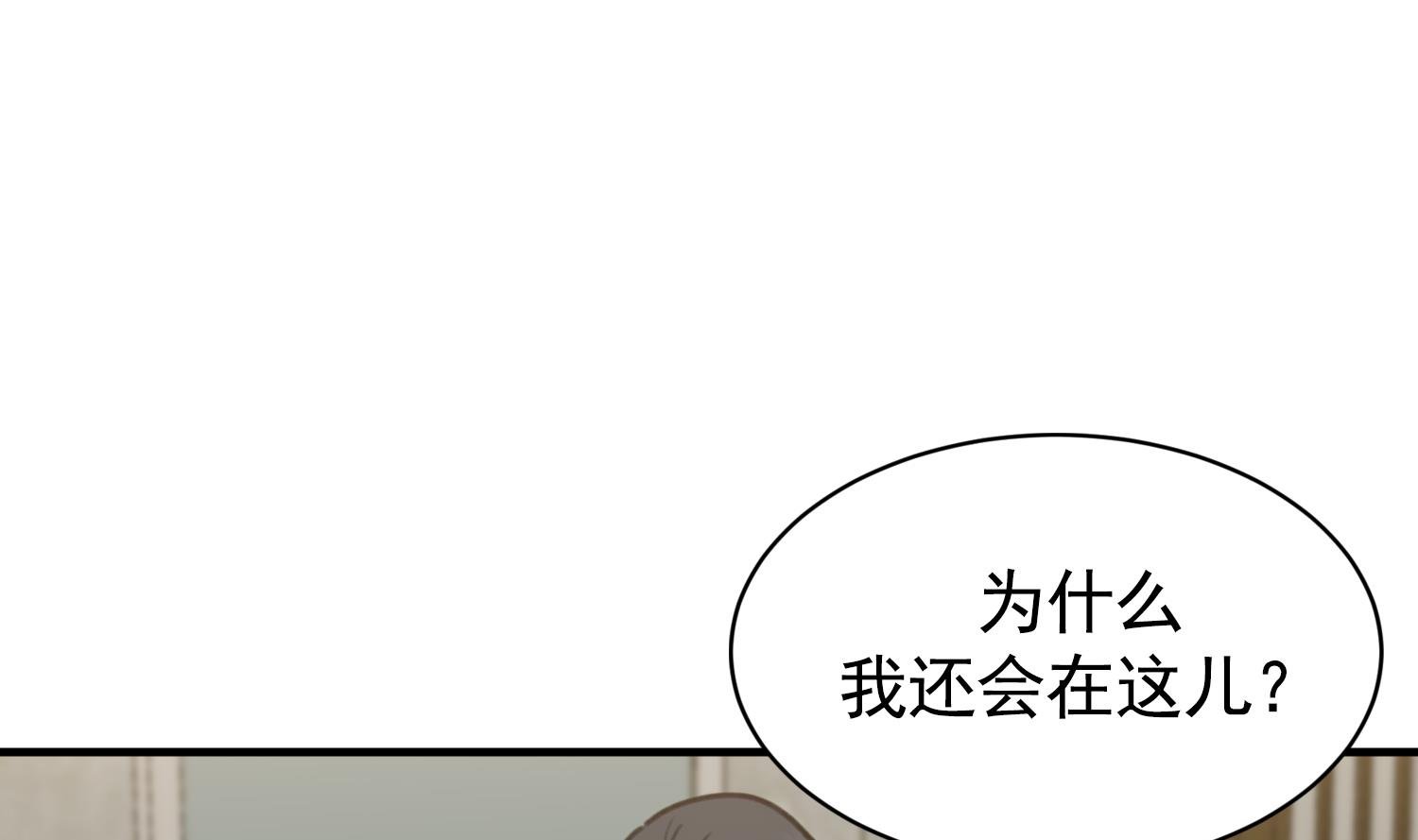 第32话 唱歌给你听