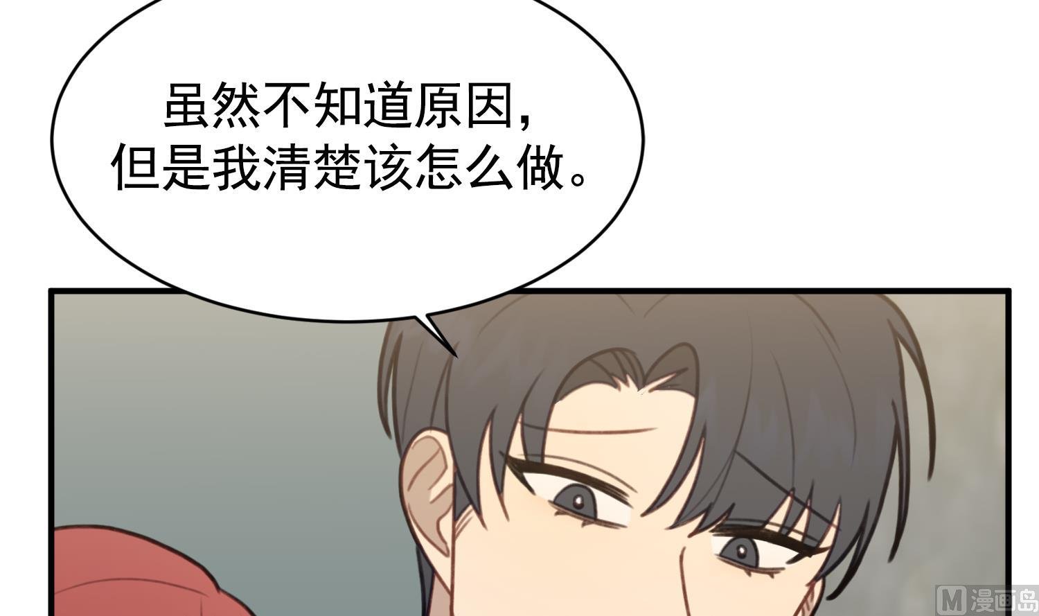 第32话 唱歌给你听