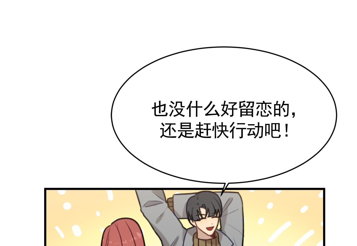 第32话 唱歌给你听