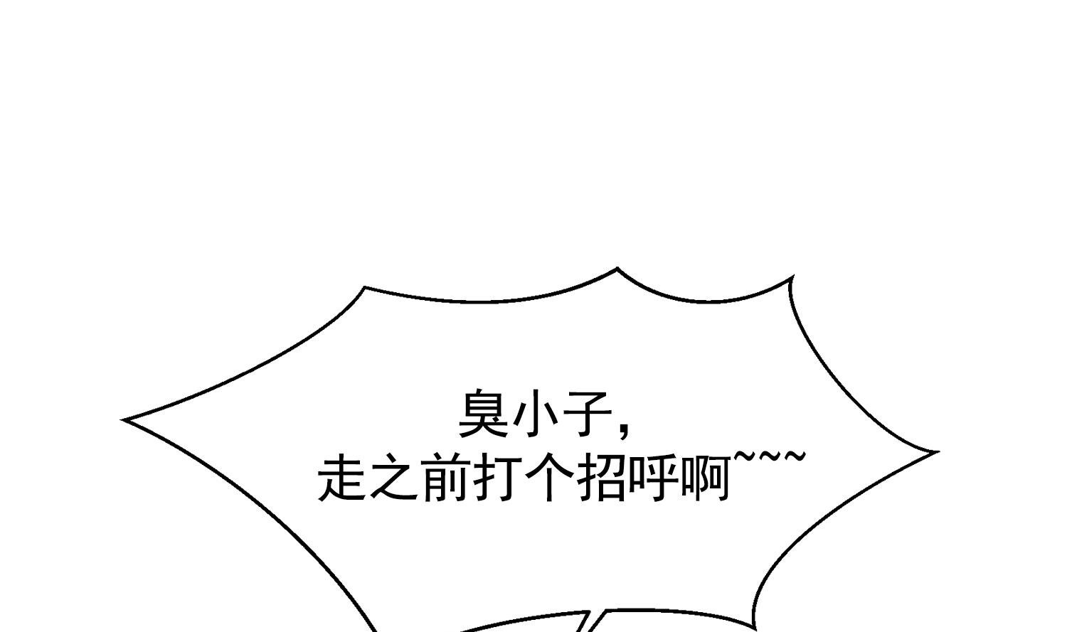 第32话 唱歌给你听