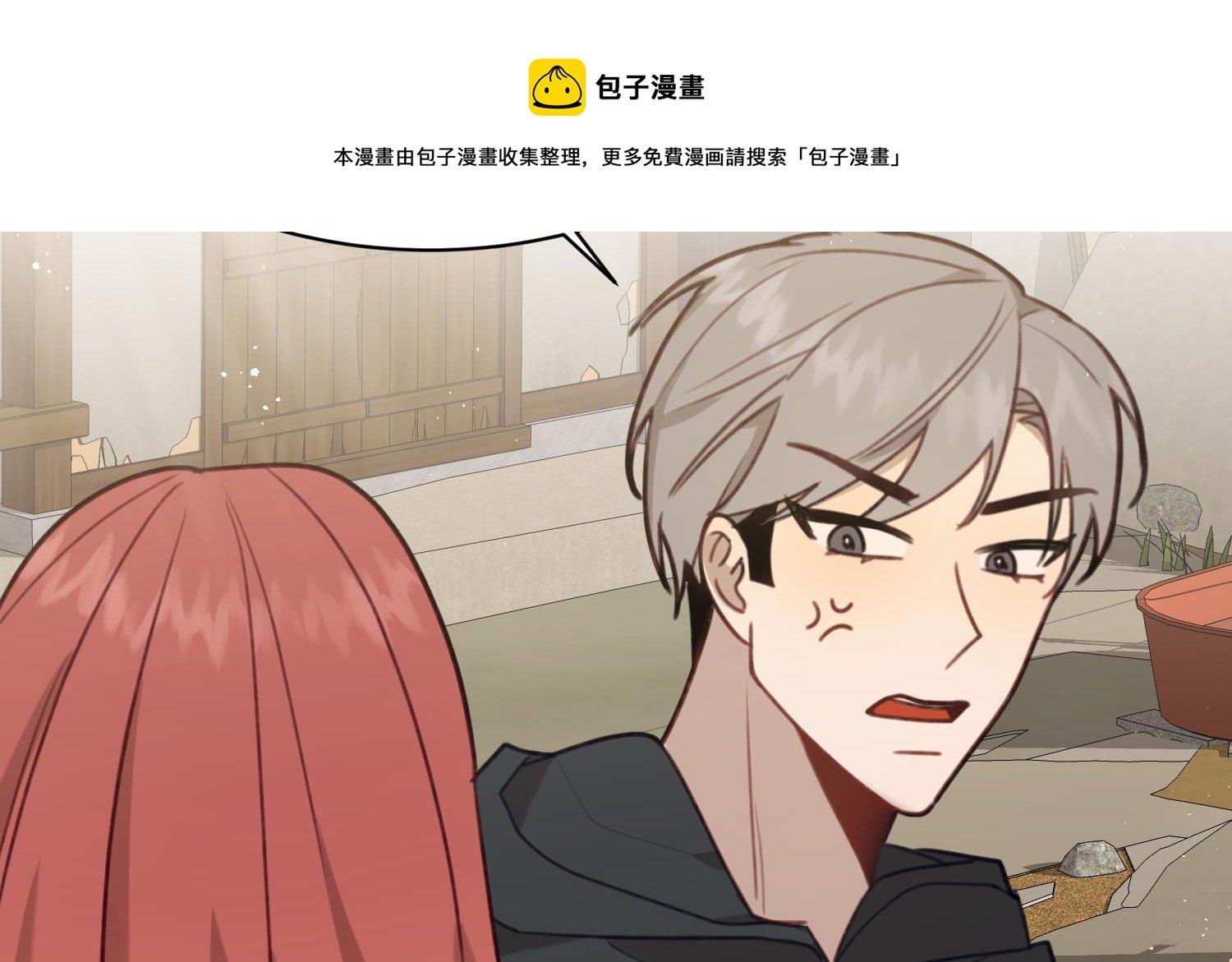 第32话 唱歌给你听