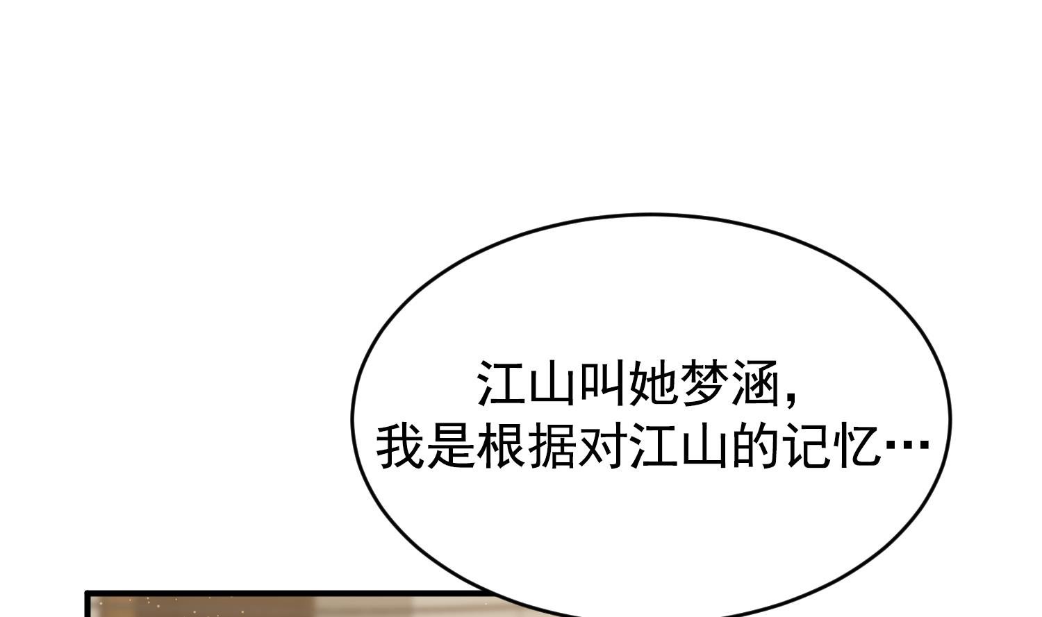 第32话 唱歌给你听